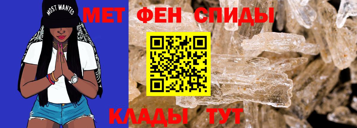 АМФ VHQ Вязники