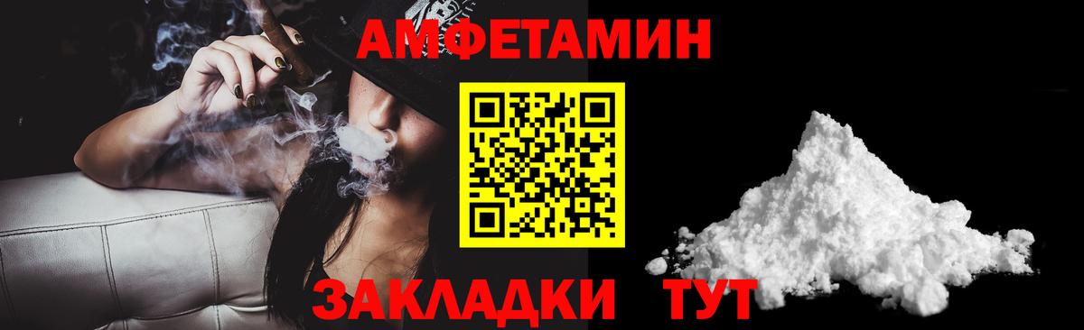 Амфетамин 97%  АМФЕТАМИН  Вязники  Вход с VPN  ссылка на мегу зеркало  Amphetamine 