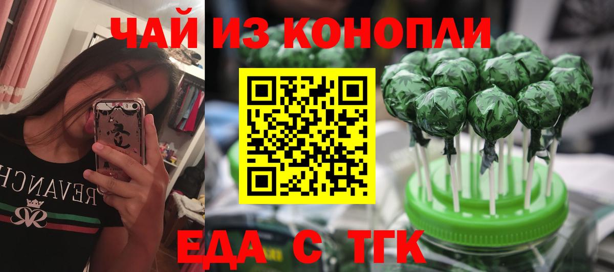 Вязники  Canna-Cookies конопля  Вход с VPN 