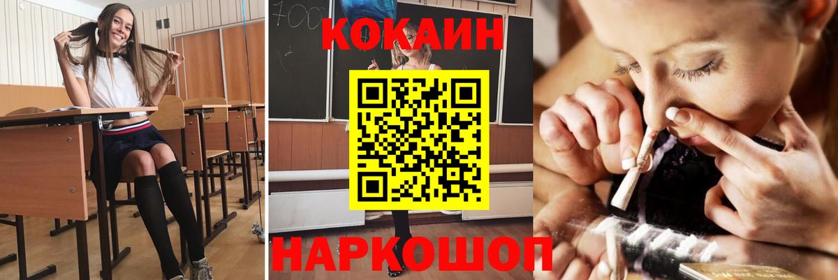Вязники  Cocaine Перу  КОКАИН  Вход с VPN 