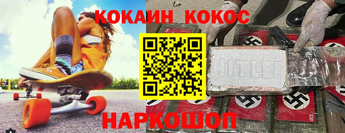 КОКАИН Перу Вязники