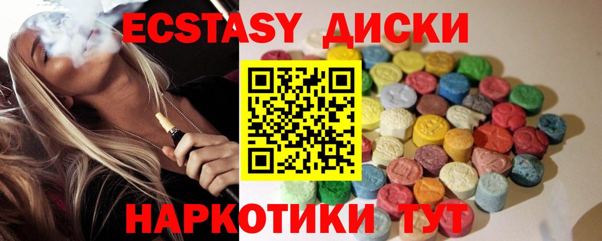 Вязники  Ecstasy 280 MDMA  как найти наркотики  Ecstasy  Экстази louis Vuitton  Вход с VPN 