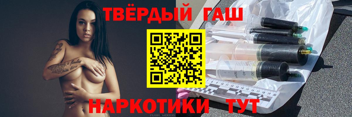 ГАШИШ  Гашиш ice o lator  Вход с VPN  Гашиш индика сатива  Вязники 