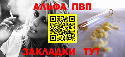 кокаин VHQ Анжеро-Судженск