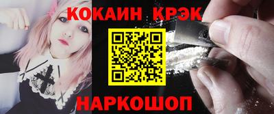 экстази Ангарск