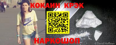 экстази Ангарск
