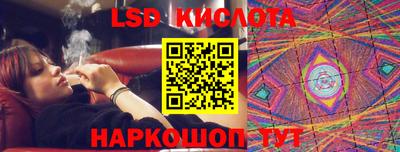 кокаин VHQ Анжеро-Судженск