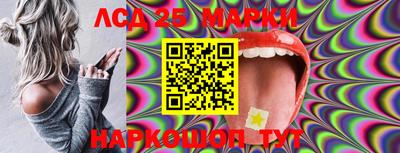 кокаин VHQ Анжеро-Судженск
