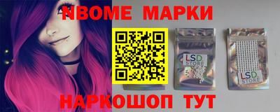 кокаин VHQ Анжеро-Судженск