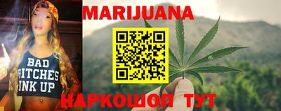 героин Анапа