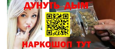 героин Анапа