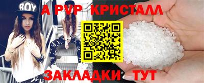 экстази Ангарск