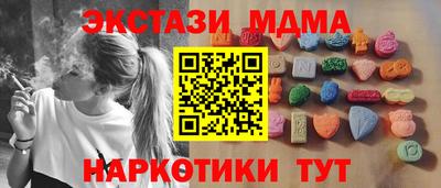 героин Анапа