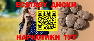 героин Анапа