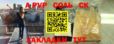 экстази Ангарск
