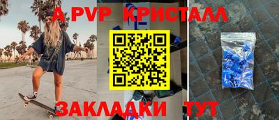 экстази Ангарск