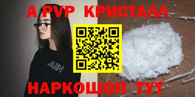 экстази Ангарск