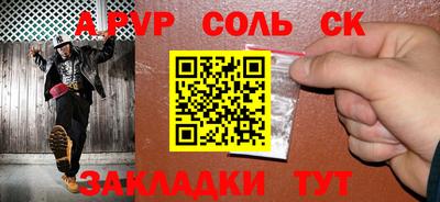 экстази Ангарск
