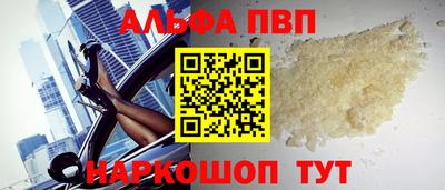 героин Анапа