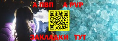 героин Анапа