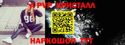 кокаин VHQ Анжеро-Судженск