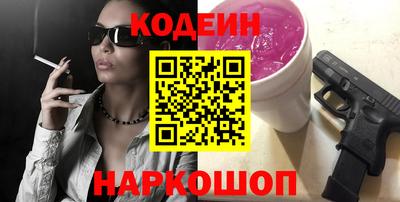 кокаин VHQ Анжеро-Судженск