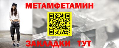 экстази Ангарск