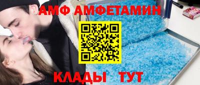 кокаин VHQ Анжеро-Судженск