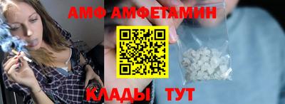 кокаин VHQ Анжеро-Судженск
