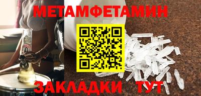 экстази Ангарск
