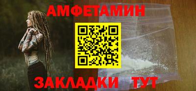 героин Анапа