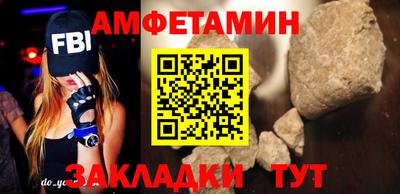 экстази Ангарск