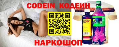 экстази Ангарск