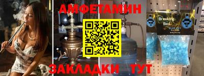 кокаин VHQ Анжеро-Судженск
