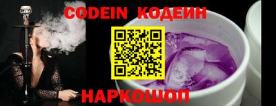 кокаин VHQ Анжеро-Судженск