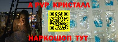 экстази Ангарск