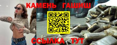 кокаин VHQ Анжеро-Судженск