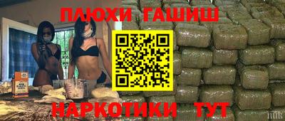 героин Анапа