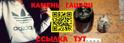 героин Анапа