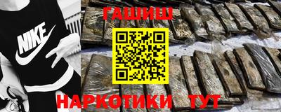 кокаин VHQ Анжеро-Судженск