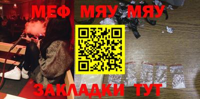 экстази Ангарск