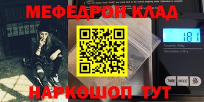 кокаин VHQ Анжеро-Судженск