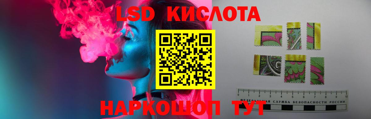 ЛСД экстази кислота  Вход с VPN  Вязники  блэк спрут маркетплейс  Лсд 25 экстази кислота 