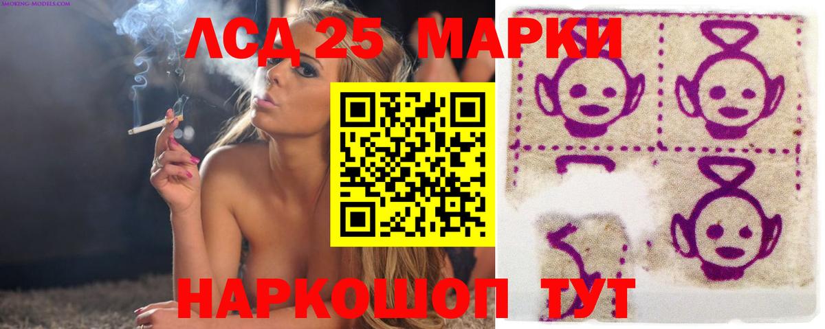 LSD-25 экстази ecstasy Вязники