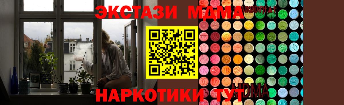 МДМА  MDMA Molly  Вязники  Вход с VPN  MDMA молли 