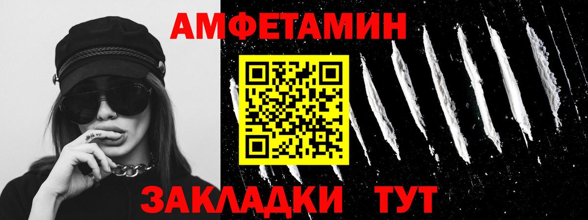 МЕТАМФЕТАМИН винт  Вход с VPN  Вязники 