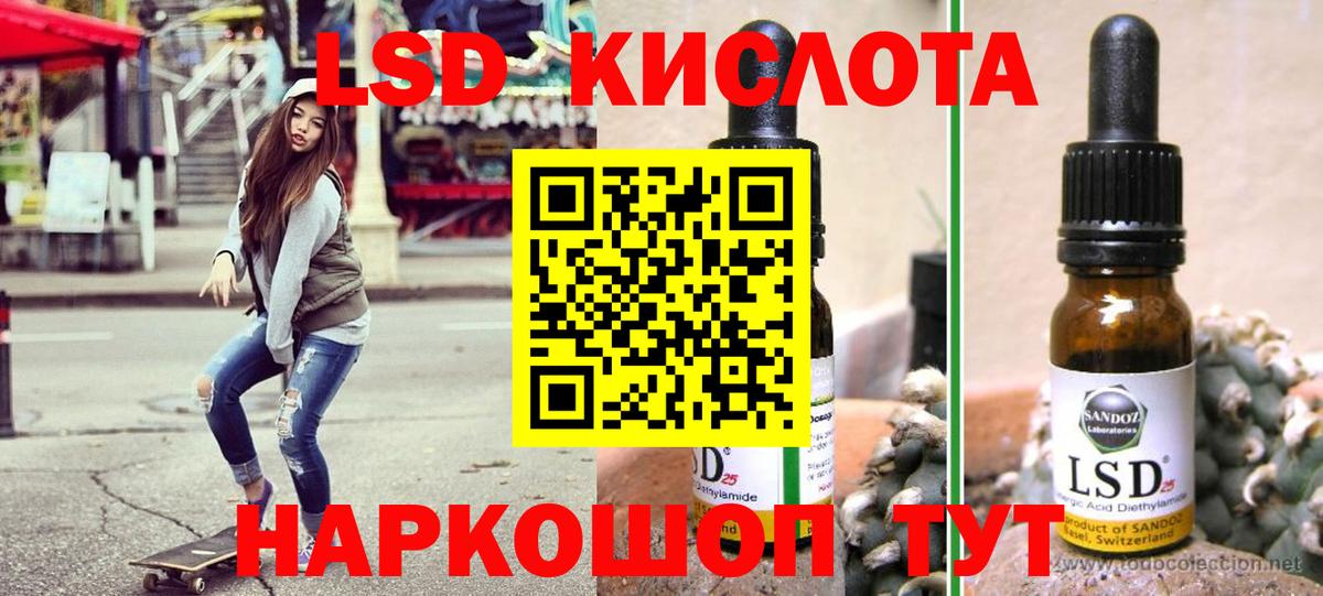 Марки 25I-NBOMe 1500мкг  Вход с VPN  Вязники  Марки 25I-NBOMe 1500мкг 
