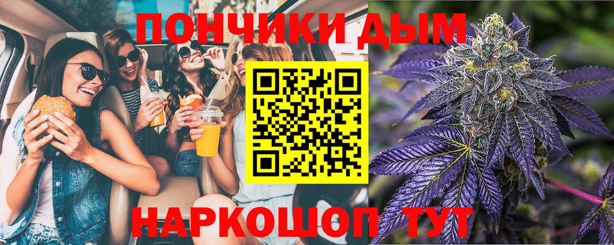 Конопля Amnesia  Бошки Шишки тримм  Вход с VPN  Вязники 