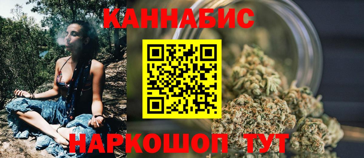 МАРИХУАНА LSD WEED Вязники
